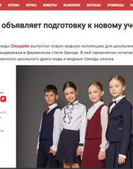 Чупетте интернет магазин распродажа. Смотреть фото Чупетте интернет магазин распродажа. Смотреть картинку Чупетте интернет магазин распродажа. Картинка про Чупетте интернет магазин распродажа. Фото Чупетте интернет магазин распродажа
