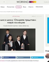 Чупетте интернет магазин распродажа. Смотреть фото Чупетте интернет магазин распродажа. Смотреть картинку Чупетте интернет магазин распродажа. Картинка про Чупетте интернет магазин распродажа. Фото Чупетте интернет магазин распродажа