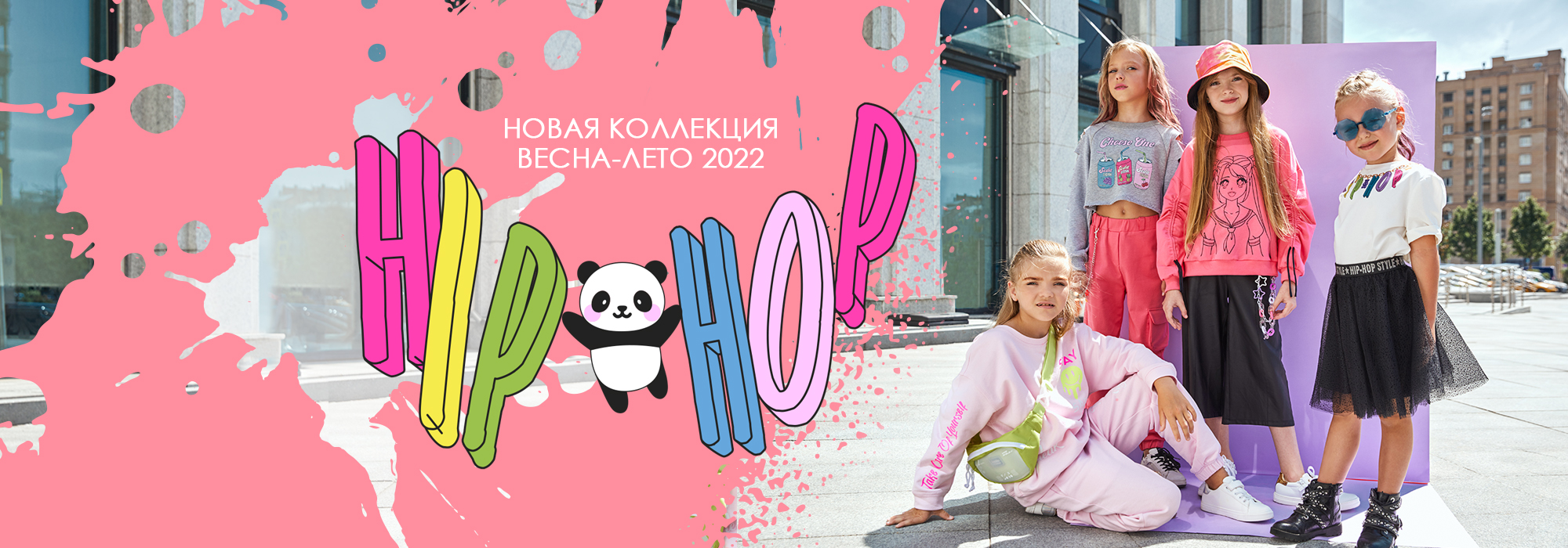 Choupette - Одевайте детей красиво